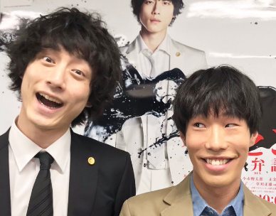 坂口涼太郎 と ひょっこりはん は同一人物で似てる 兄弟や親戚なのか