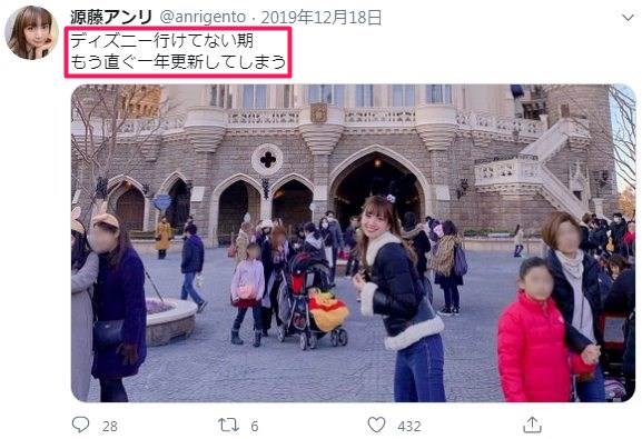 源藤アンリの彼氏現在や元カレの熱愛報道まとめ 好きなタイプは小塚崇彦